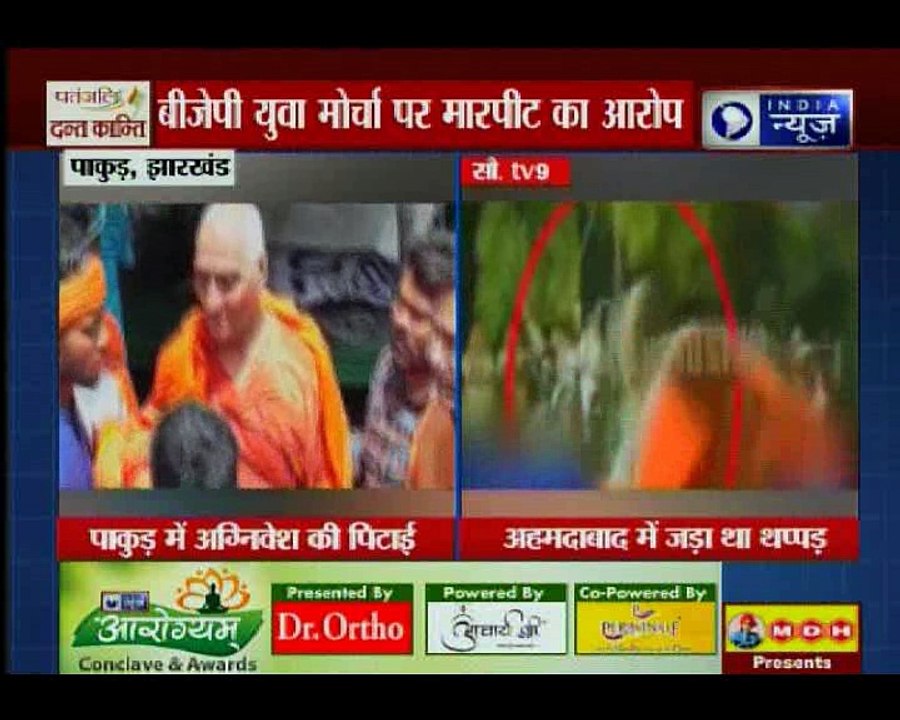 दिनभर की बड़ी ख़बरें | Today news headlines | Today Top News | Tonight with Deepak Chaurasia
