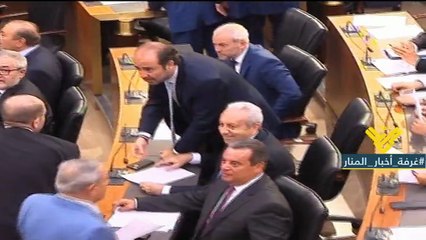 عجلة التشريع تحركت بعد انتخاب مجلس النواب لجانه الست عشرة