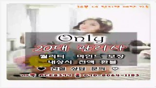 수원출장안마//카톡ACE8377//O7O_8O64_1183【국내1위】전국24시 수원출장마사지★최강미녀 수원출장안마 수원출장마사지∫수원콜걸∮수원출장업소→수원콜걸