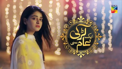 Aik Larki Aam Si Epi 21 HUM TV Drama 17 July 2018