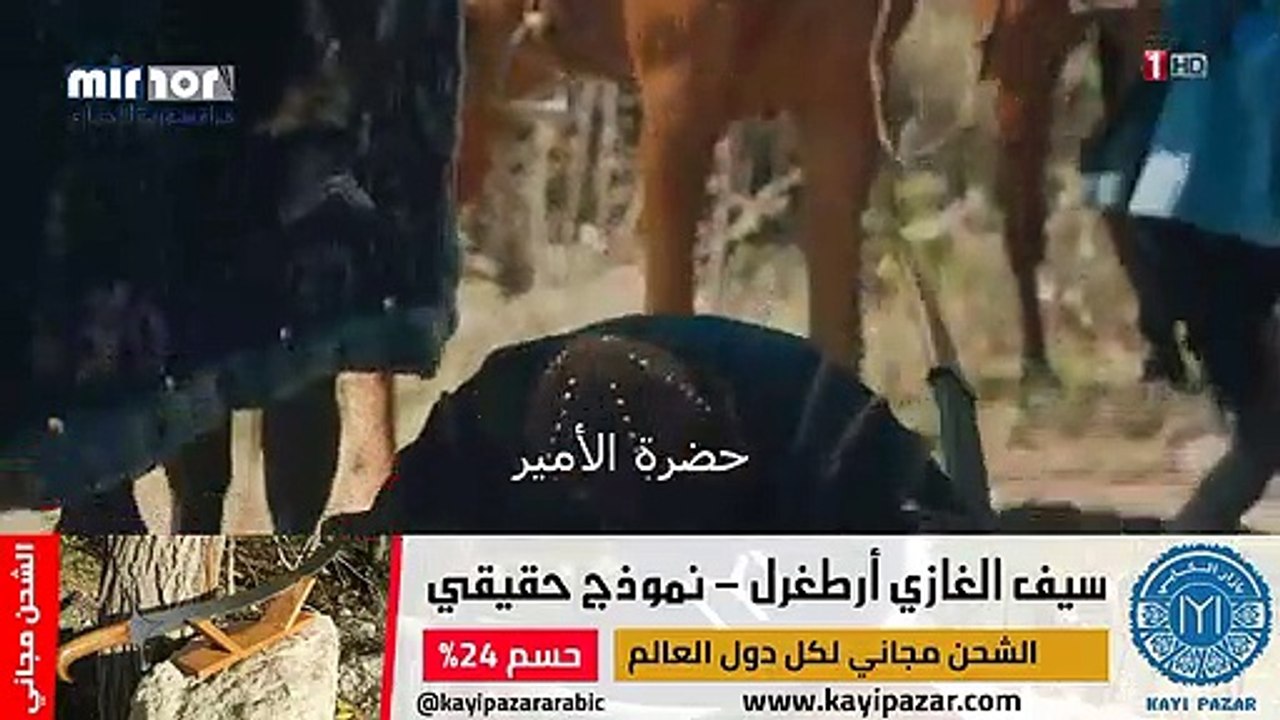 4مسلسل قيامة ارطغرل الموسم الرابع مدبلج  الحلقة 116 المقطع