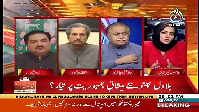 Jo Jamatein Jinko Nazar Araha Hai Wo Election Harengi Wo Iss Election Kay Khilaf Sazish Karrahi Hain-Shafqat Mehmood