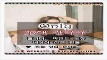 강릉출장마사지//카톡ACE8377//O7O_8O64_1183【국내1위】전국24시 강릉출장마사지★섹시한관리사 강릉출장안마 강릉출장마사지≥강릉출장샵↗강릉출장업소☞강릉콜걸