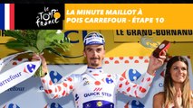 La minute Maillot à pois Carrefour - Étape 10 - Tour de France 2018