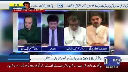 Election 2018 Part 3 - 17th July 2018