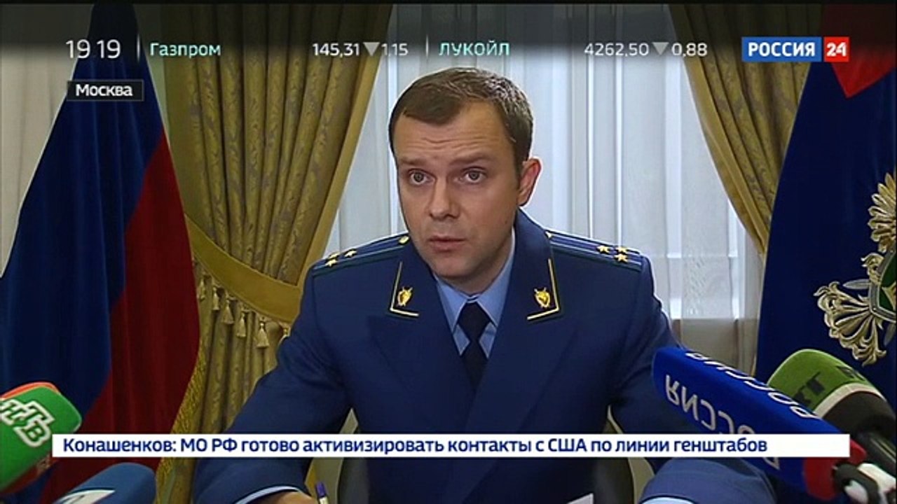 Россия хочет допросить по делу Браудера бывшего посла США