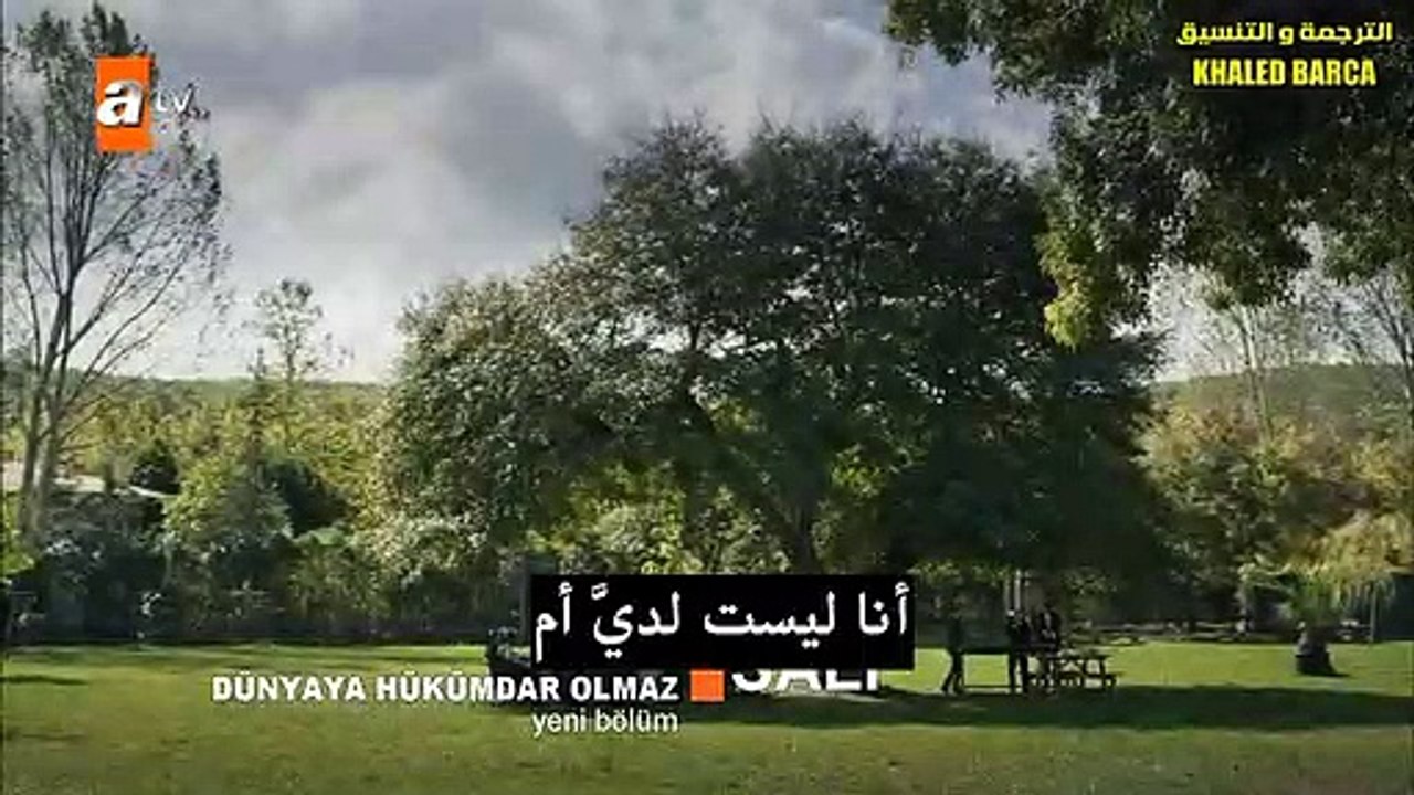 قطاع الطرق لن يحكموا العالم - الحلقة 44 مترجم ل...