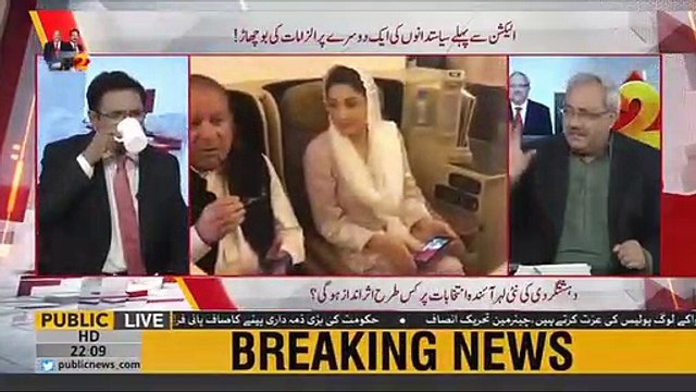 Ghulam Hussain Responses Over Arrest of Nawaz Sharif And Maryam Nawaz