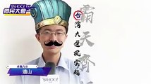 才高八斗的遠山將在週三中午12點 #YahooTV 的《鄉民大會》和大家見面！與 謝龍介  林義豐MarkLin一起虧雞溫吃爹(Crazy Wednesday) #鄉民大會 #本週三中午12點 #藏頭詩 #台南選情看雅虎 侯漢廷本週三中午12點《鄉民大會》準時直播與你有約