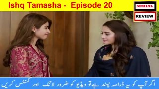 Ishq Tamasha Episode 20 Promo _ Hum Tv Drama_HD