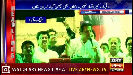 Headlines 2300 17th July 2018