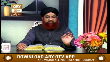 Al-Hadi - 17th July 2018 - ARY Qtv
