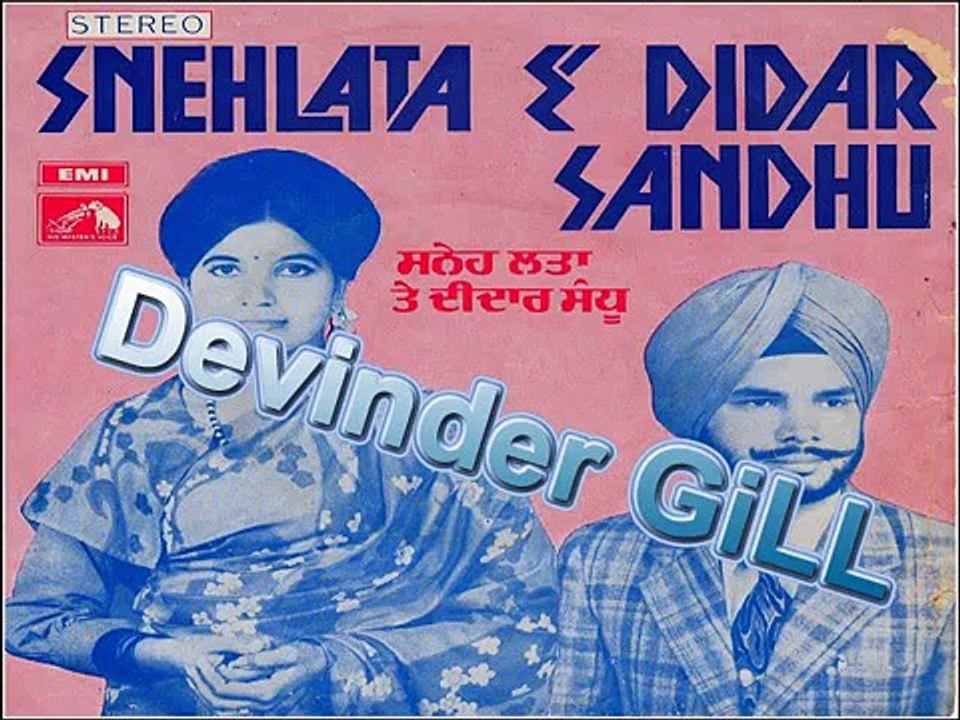 Didar Sandhu (13)