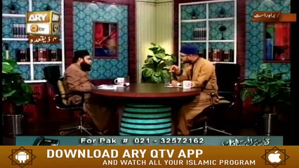 Tafheem ul Masail - 17th July 2018 - ARY Qtv