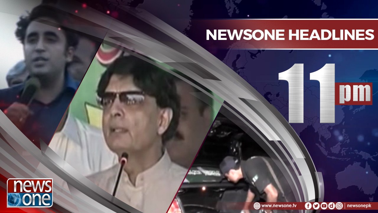 Newsone Headlines 11PM | 17-July-2018
