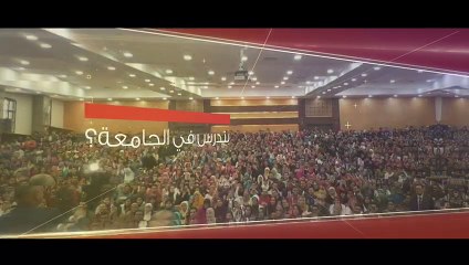 "اسأل الرئيس".. فتح باب تلقي الأسئلة من شباب الجامعات خلال الفترة من 17 وحتى 24 يوليو