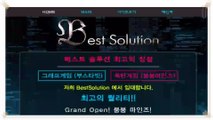 붐붐마인즈 분양【bestsolution7.com】 폭탄게임임대 붐붐마인드 임대 최고의퀄리티 붐붐마인즈 분양⇒두뇌게임 임대∂지뢰게임임대∪두뇌게임 임대