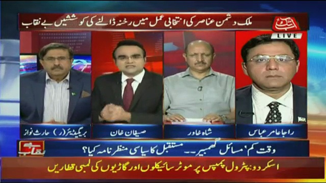 Benaqaab - 17th July 2018