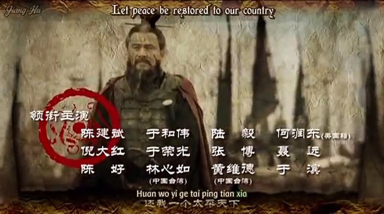 War of the Three Kingdoms Episode 33