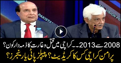 2008-2013: Who's responsible for bloodshed in Karachi?