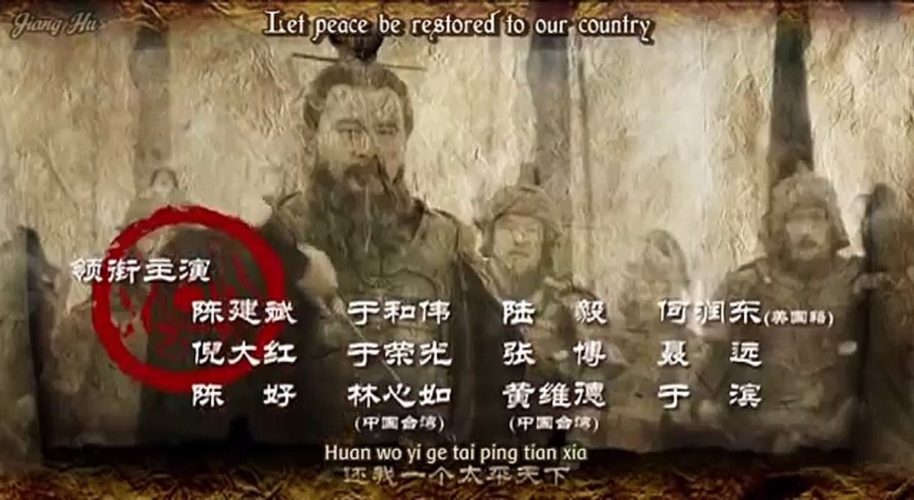 War of the Three Kingdoms Episode 46