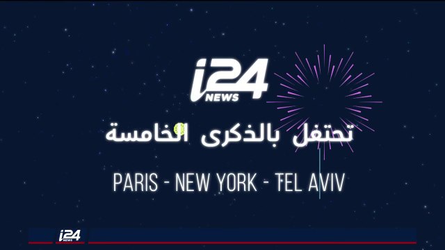 هذا المساء 17/7/2018 إحتجاجات على سياسات الحكومة العراقية وسياسات حكومية تسعى لاحتواء الاحتجاجات