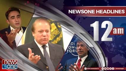 Newsone Headlines 12AM | 18-July-2018 |