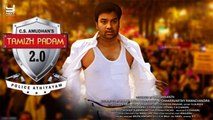Thamizh Padam 2 