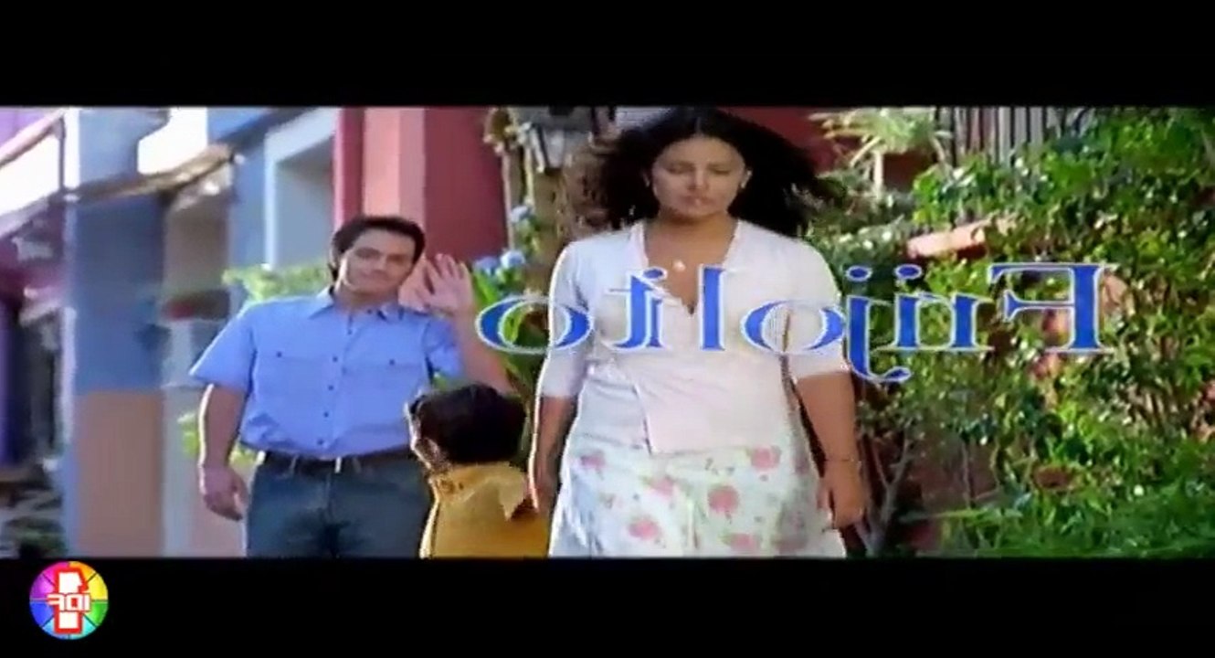 Frijolito S01E110 FRENCH   Part 02