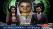 Nawaz Sharif was treated illegally in prison, Maryam Aurangzeb