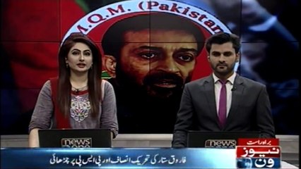 Farooq Sattar criticism on PTI and  PSP in the Corner meeting Karachi