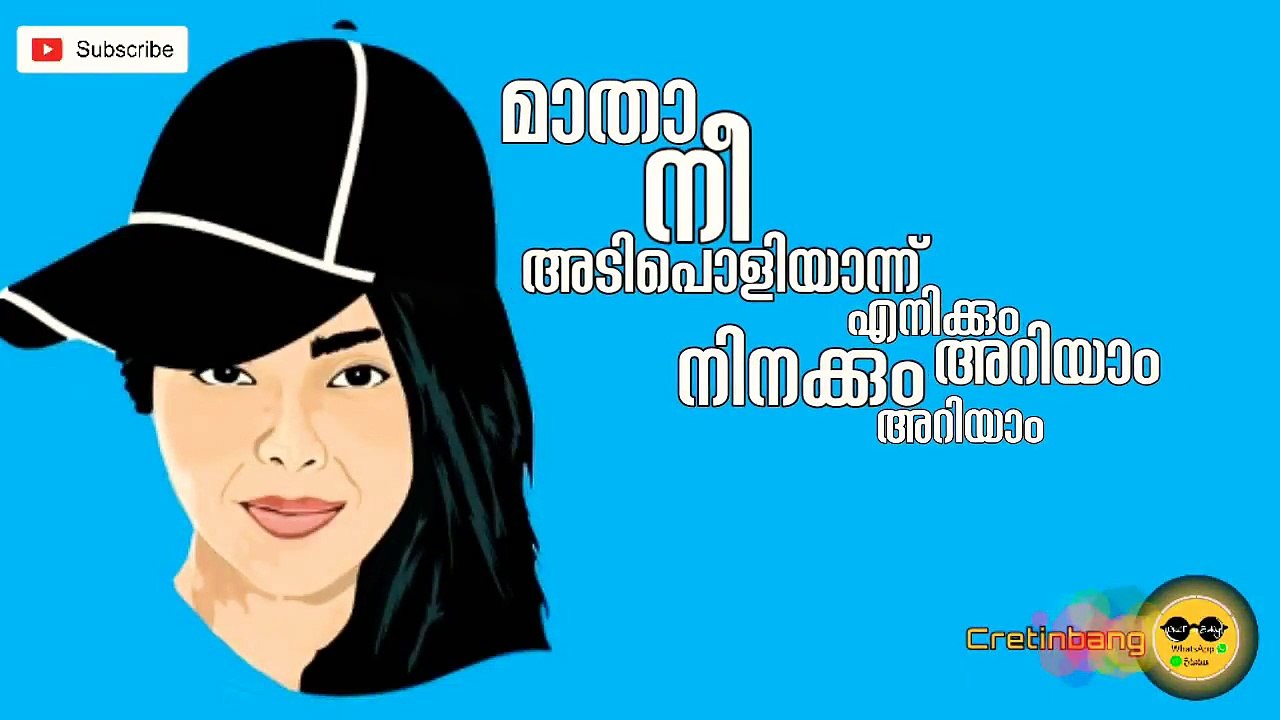 Mayanadhi Malayalam Movie Heartbreaking Dialogue Of Appu _ Mayanadhi Dialogue Wh_HD