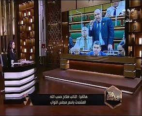 المتحدث باسم البرلمان: إسقاط عضوية 3 أو 4 أعضاء من لجنة القيم الأسبوع المقبل