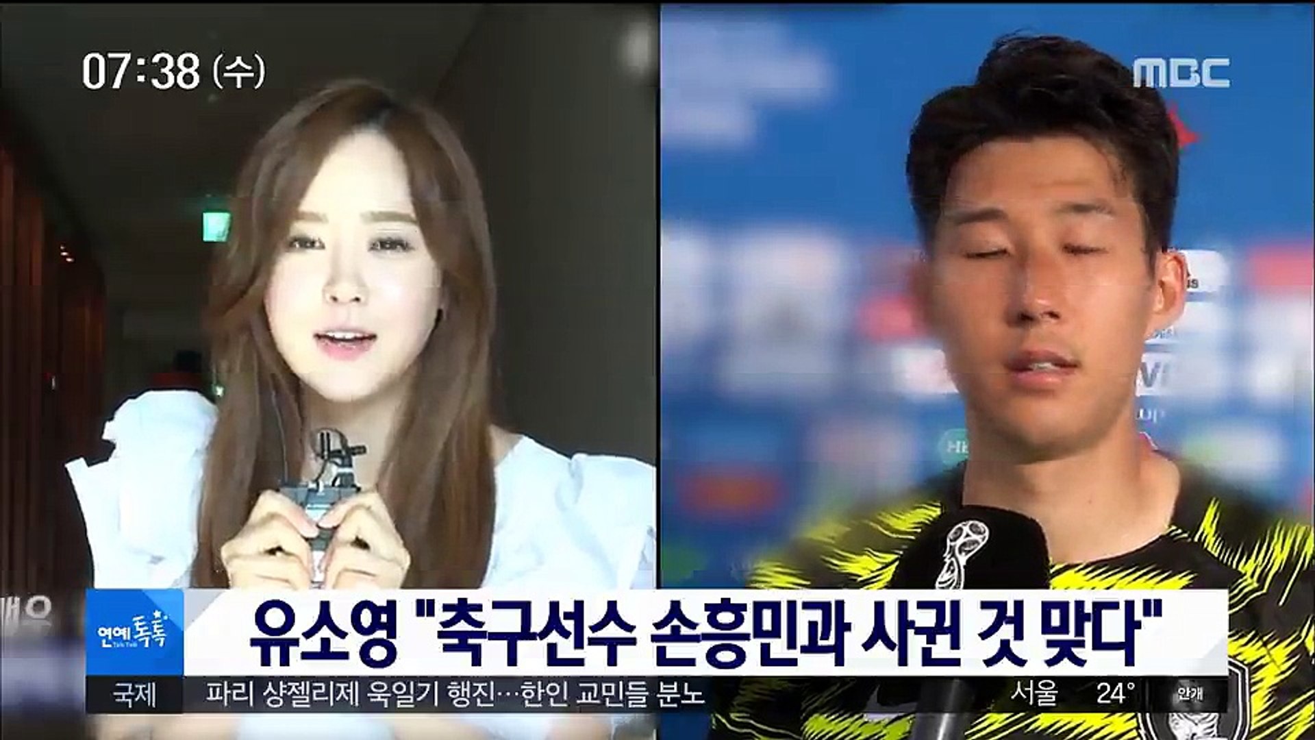 톱 1025 손흥 민 유소영 새로운 업데이트 55 시간 전