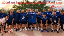 10 مواقف إنسانية في كأس العالم بروسيا