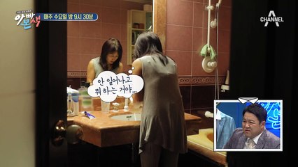 [선공개] 알콩달콩♡ 안지환 부녀의 모닝 판소리