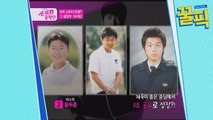 ′식샤3′ 윤두준, 안경 벗고 환골탈태? 과거 사진 大방출! (ft.3초공유)