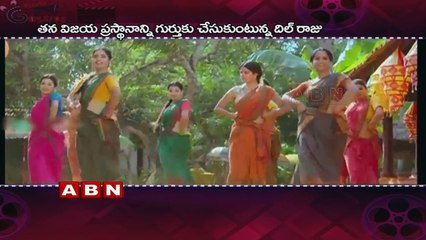 Dil Raju Recalled His Previous Movies Success At 'LOVER' Pre Release Event