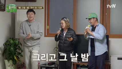 (예고) 행복? 별거없어유~ 풀뜯소 식구들의 소확행!