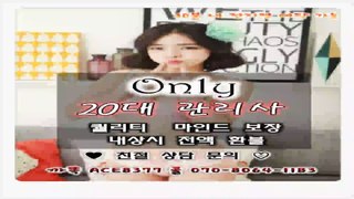 일산출장안마//카톡ACE8377//O7O_8O64_1183【국내1위】전국24시 일산출장마사지★섹시한관리사 일산출장마사지 일산출장안마∝일산출장아가씨△일산출장샵♤일산출장샵