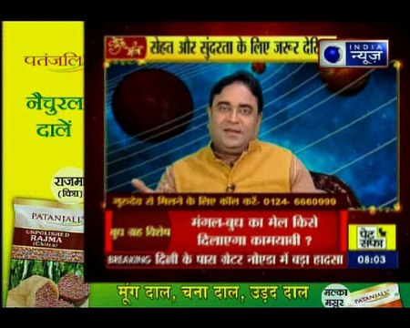 मंगल-बुध का मेल कैसे दिलाएगा कामयाबी? कुंडली में बुध की महादशा के प्रभाव और उपाय | Guru Mantra