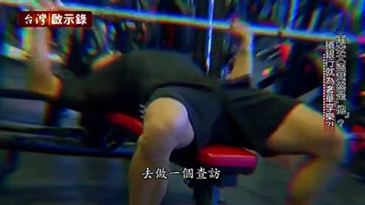 【#台灣啟示錄】07/15預告雨衣大盜竟然是「他」？ 搶銀行就為奢華享樂？！#LKK編：這人真可惡！07/15晚間11點，東森陪你看雨衣大盜的故事
