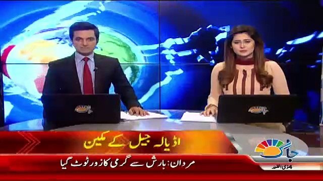 Another Dabang News Came From Adyala Jail About Nawaz Sharif, Maryam And Cap R Safdar