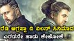 TheVillain : ದಿ ವಿಲನ್ ಎರಡನೇ ಹಾಡಿನ ಸಾಲುಗಳು ಬೊಂಬಾಟ್...!! | Filmibeat Kannada