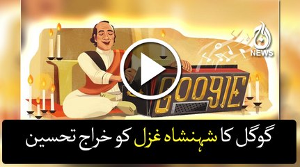 Google Doodle pays tribute to King of Ghazals