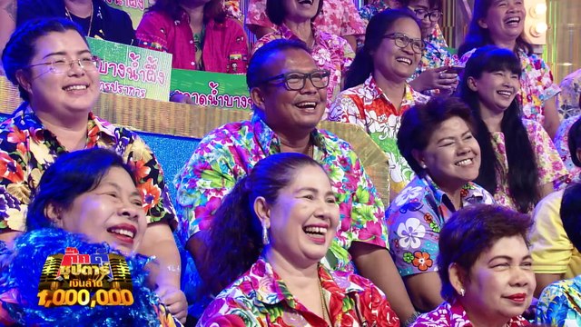 กิ๊กดู๋ซุปตาร์เงินล้าน : ก้อง ห้วยไร่ FULL [16 มิ.ย.61]