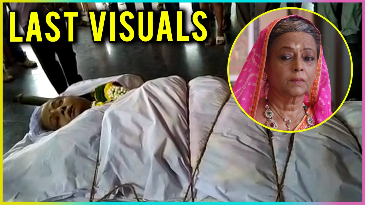 Rita Bhaduri Last Rites Visuals