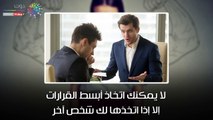 فيديو معلوماتى.. 