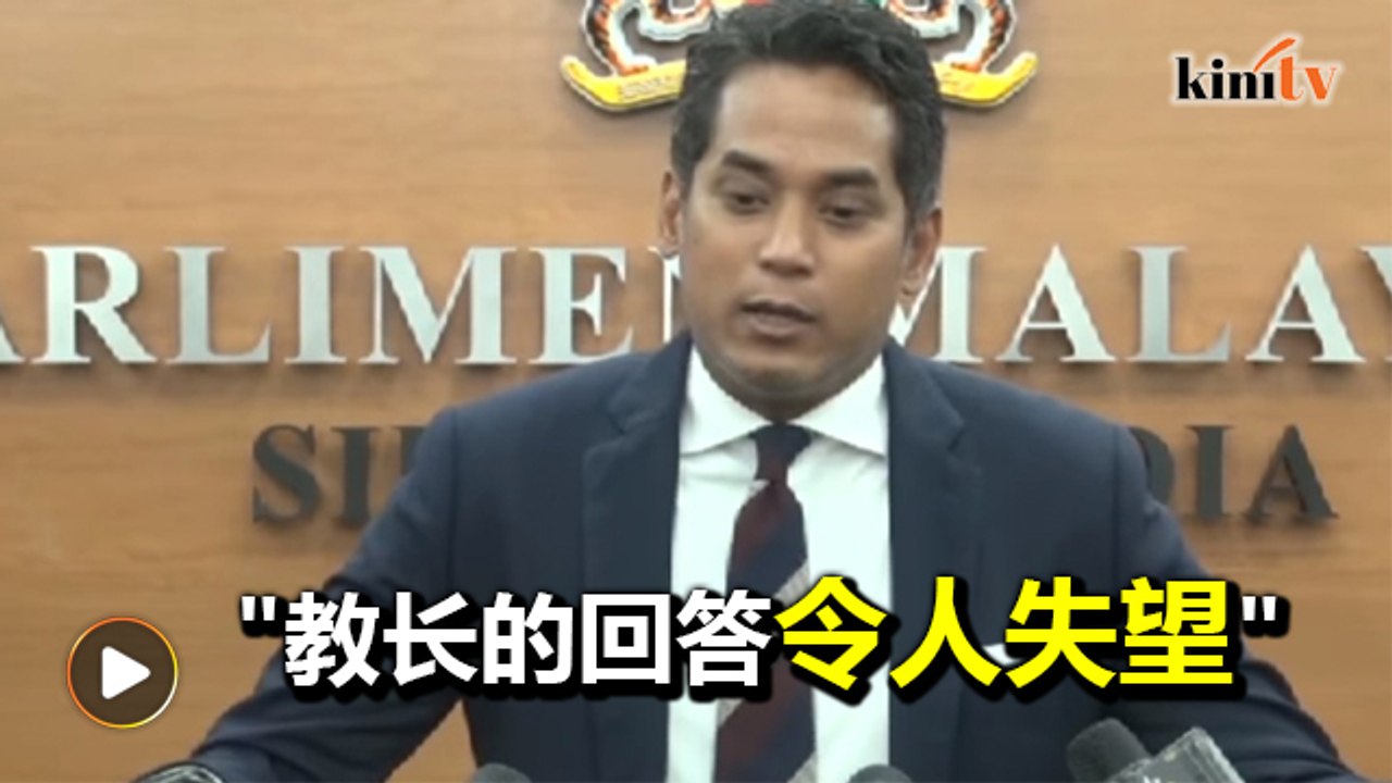 凯里质疑希盟百日难兑现PTPTN承诺