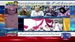 Dabang Analysis of Muhammad Malick on Shahbaz Sharif's Press Conference